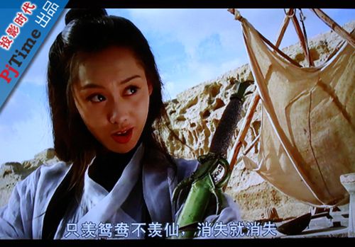 月光寶盒