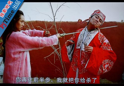電影《月光寶盒》實拍效果