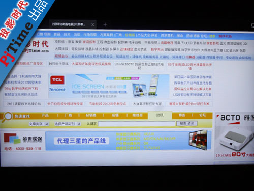 人工搜索趣味無窮 語音功能體驗