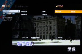 拼音點歌
