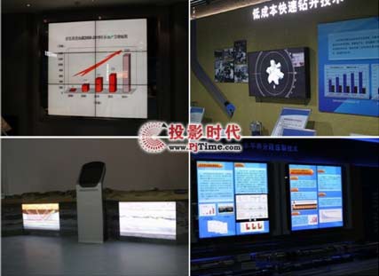 超窄邊拼接 LG 47WV30商用顯示器璀璨長(zhǎng)慶油田
