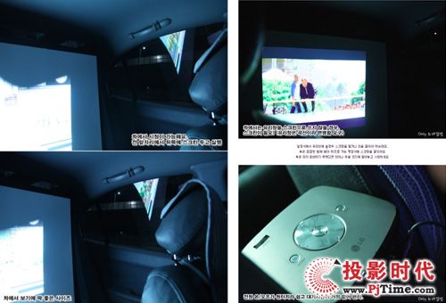 “車載”電影院