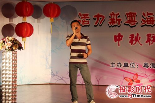  雅圖入黨積極分子林應民演唱《中國人》