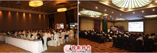 2012年松下系統工程投影機全國巡展天津、廈門站