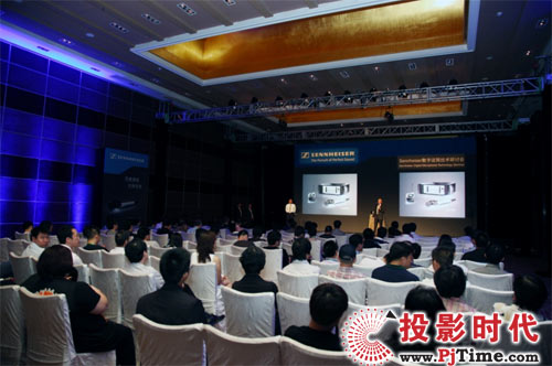 Sennheiser與中國電影電視技術(shù)學(xué)會聯(lián)合舉辦數(shù)字話筒技術(shù)研討會