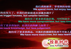 PPT文檔