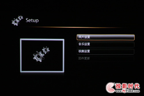 USB與SD設置界面