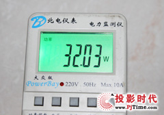 節能模式