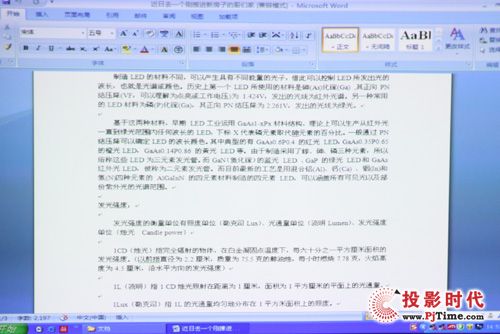 Word文檔