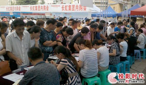 長虹CIRI語音智能電視 網絡電視無法比擬 