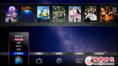 首頁菜單