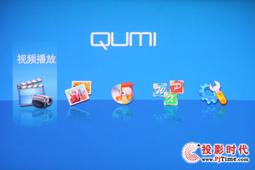 麗訊Qumi Q2娛樂功能