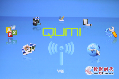 麗訊Qumi Q5娛樂功能