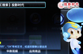 網站搜索