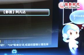 語音功能