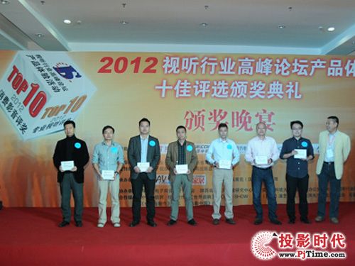 神州鴻利榮獲“2012消費影音十佳中國代理獎”