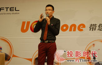 KonftelPͨUCphoneЈϳɞЇΨһһҿ