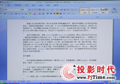 word文檔