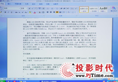 word文檔