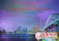 PPT文檔