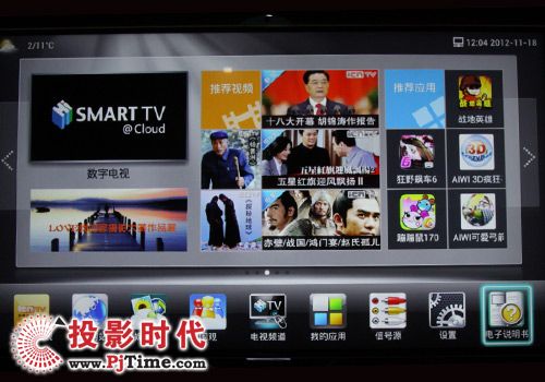 電子說明書