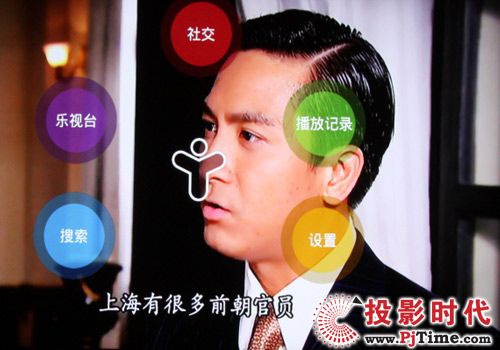圍觀功能