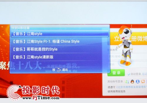 語音功能