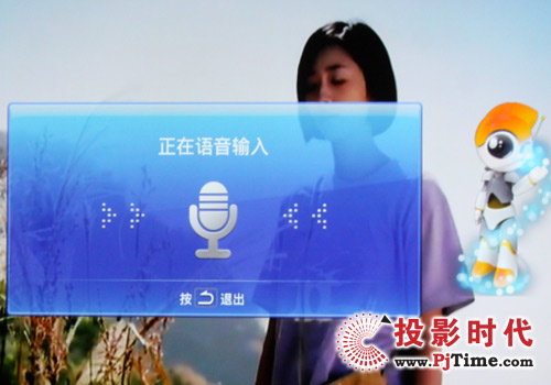搜索電影