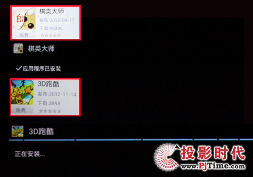 游戲