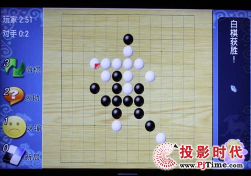 五子棋