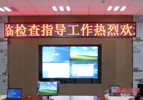 優(yōu)派（ViewSonic）拼接屏進(jìn)駐云南水利廳