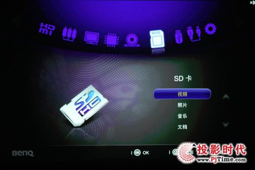 SD界面