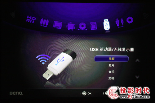 USB界面