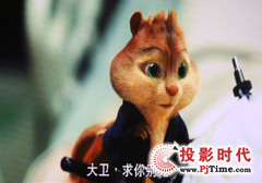 影片投影效果