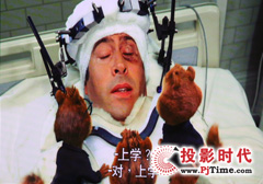 影片投影效果