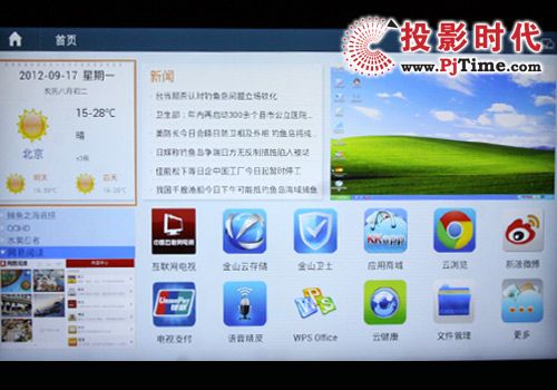 康佳LED47X8100PDE