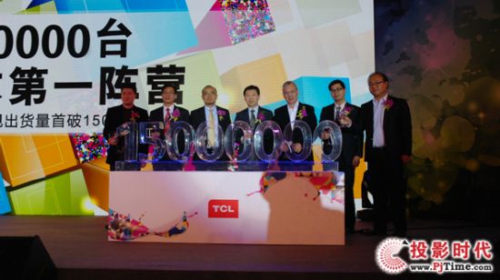 首個全球1500萬臺量級的中國彩電企業誕生
