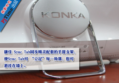 手提支架
