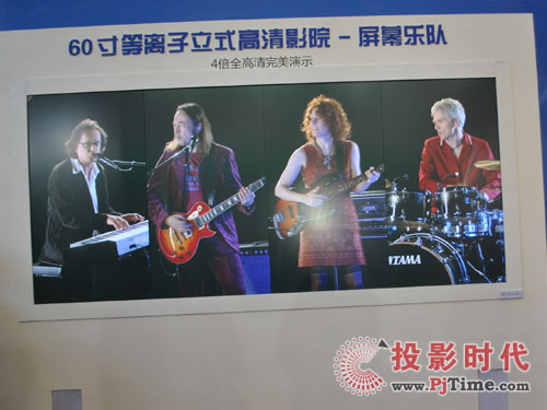 2012北京安博會：創維群欣驚喜不斷