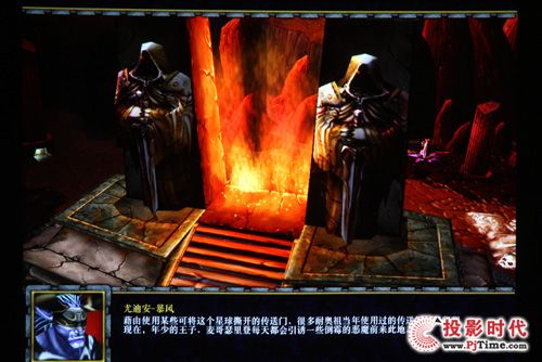 《魔獸爭霸》游戲