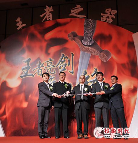 Vivitek麗訊王者之器之一QUMI系列亮劍，關注中國市場打造微投王者