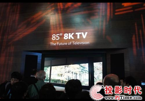 夏普85寸8K液晶電視
