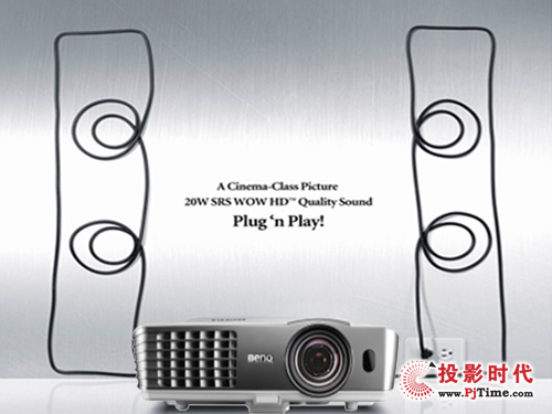 內(nèi)置10W喇叭