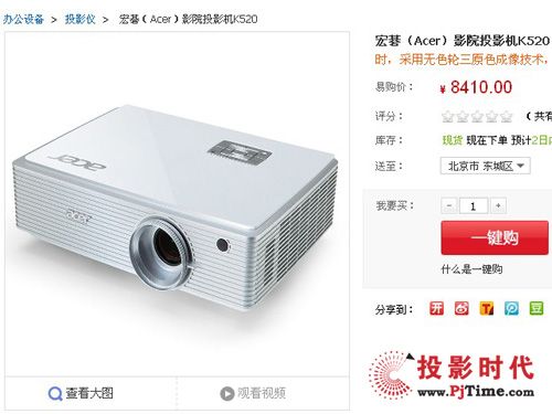 곞K520Kُۃr