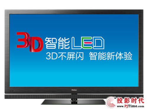 智能高清3D大屏來襲 電視好看更好玩