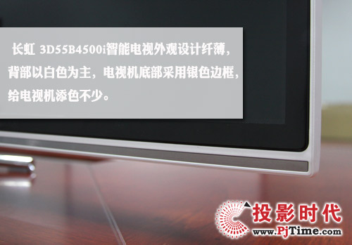 邊框實拍