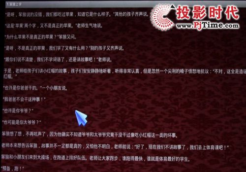 童話精選資源閱覽