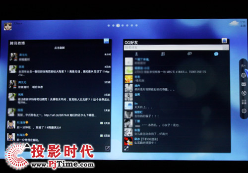QQ游戲