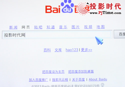 百度