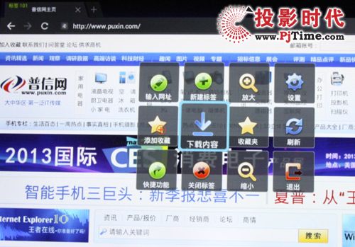 普信網
